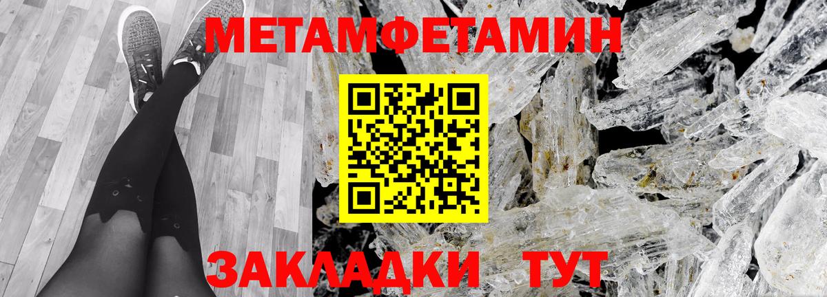 АМФ 97% Дагестанские Огни