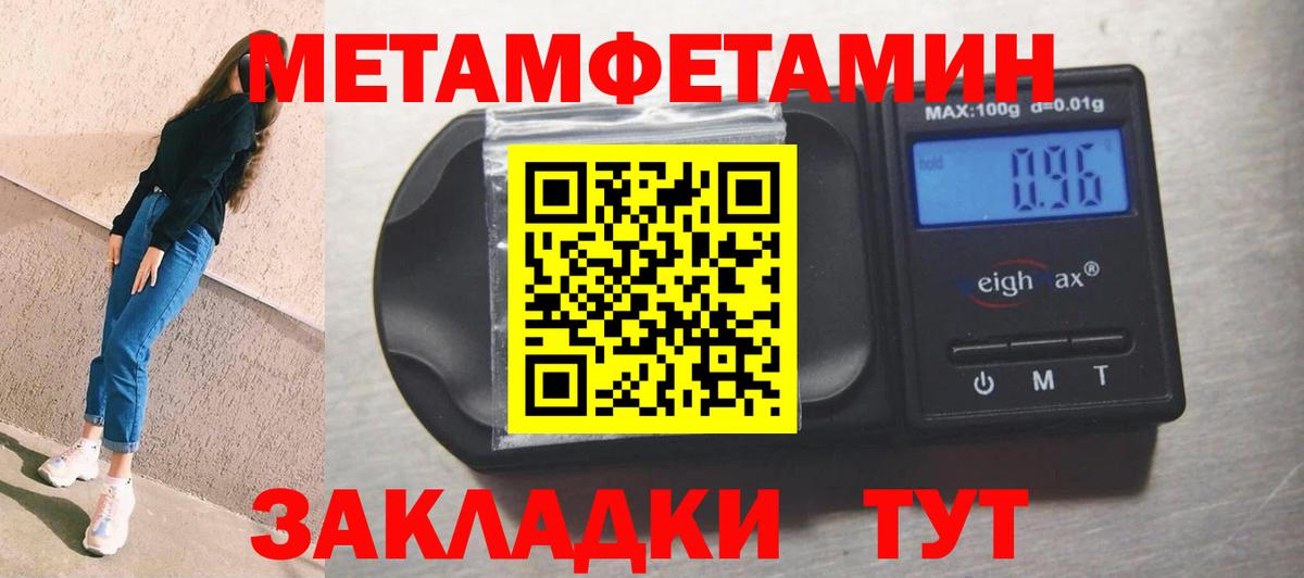 Дагестанские Огни  АМФ 97%  Амфетамин  Вход с VPN  АМФЕТАМИН 