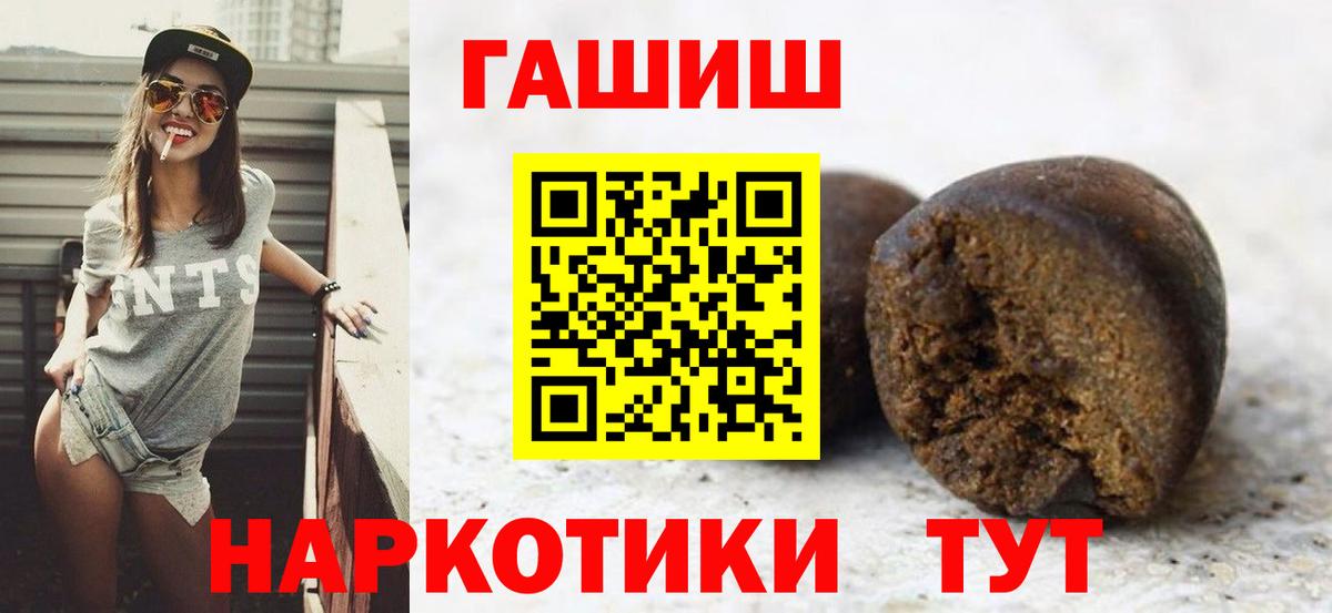ГАШ AMNESIA HAZE  ГАШ  ГАШ Cannabis  Дагестанские Огни  Вход с VPN 