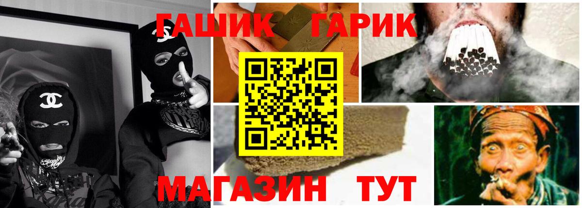 ГАШИШ Ice-O-Lator Дагестанские Огни