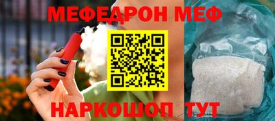 трава Рыбинск