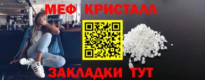 эйфоретик Рузаевка