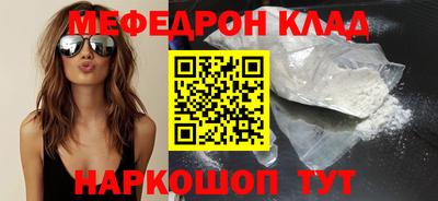 трава Рыбинск