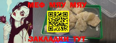 каннабис Рязань