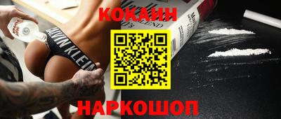 трава Рыбинск