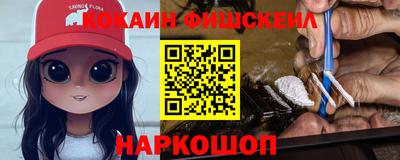 трава Рыбинск