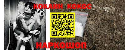 трава Рыбинск