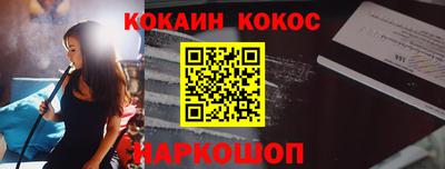 трава Рыбинск