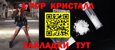 эйфоретик Рузаевка