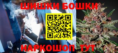 трава Рыбинск