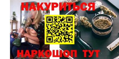 трава Рыбинск