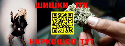каннабис Рязань