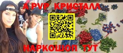 каннабис Рязань