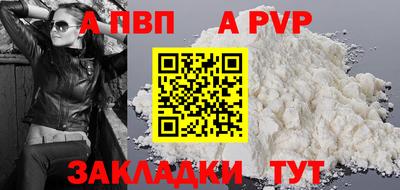 эйфоретик Рузаевка