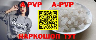 эйфоретик Рузаевка