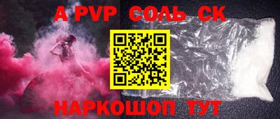 трава Рыбинск