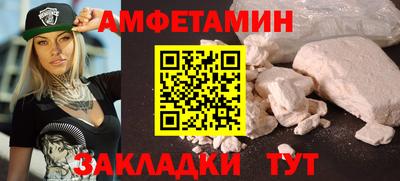 эйфоретик Рузаевка