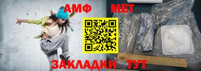 эйфоретик Рузаевка