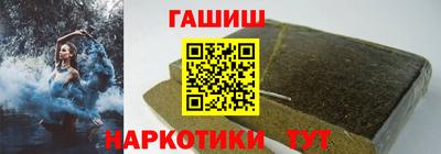 трава Рыбинск