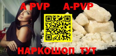 эйфоретик Рузаевка