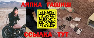 эйфоретик Рузаевка