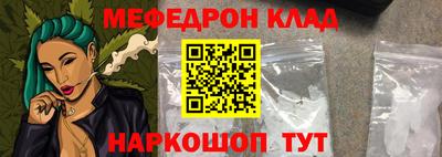 каннабис Рязань