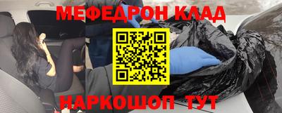 эйфоретик Рузаевка