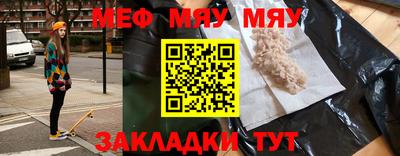 трава Рыбинск