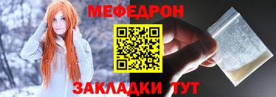 эйфоретик Рузаевка