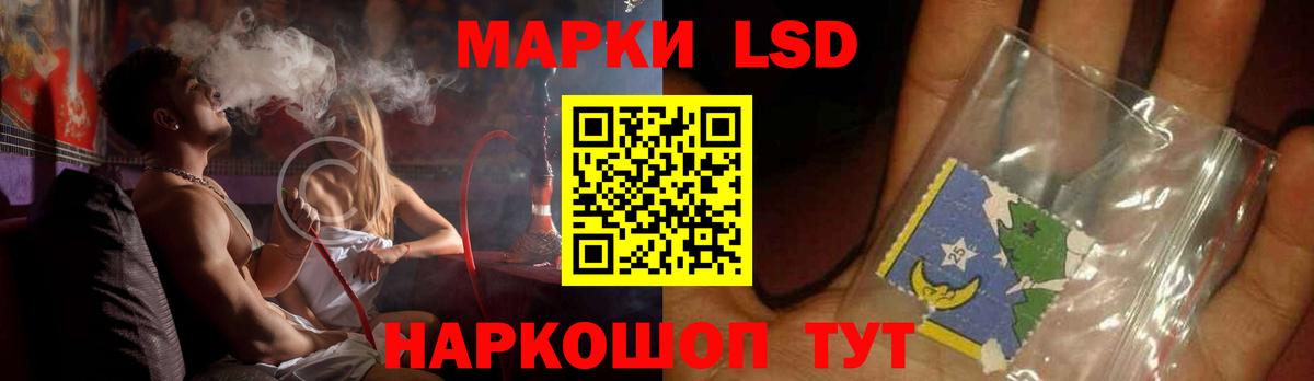 Лсд 25 экстази кислота  LSD-25 экстази  ЛСД экстази ecstasy  Дагестанские Огни  Вход с VPN 