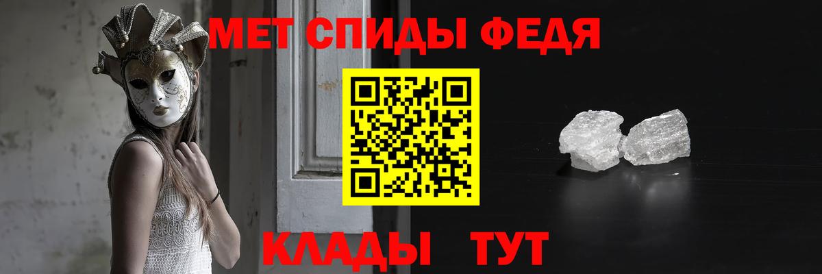 Метамфетамин пудра Дагестанские Огни