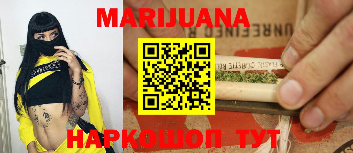 Шишки марихуана SATIVA & INDICA Дагестанские Огни