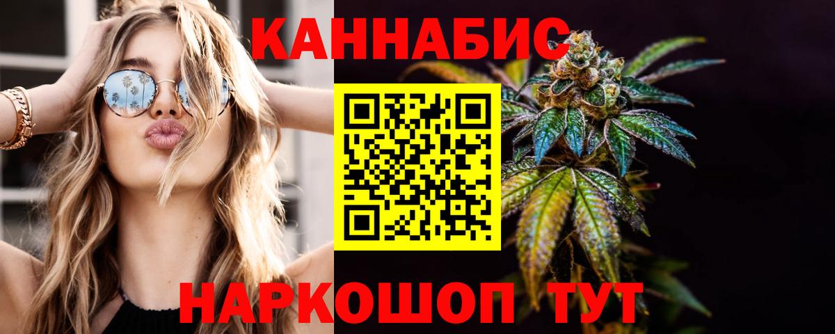 Бошки марихуана MAZAR  МАРИХУАНА планчик  Дагестанские Огни  Бошки Шишки тримм  Вход с VPN 